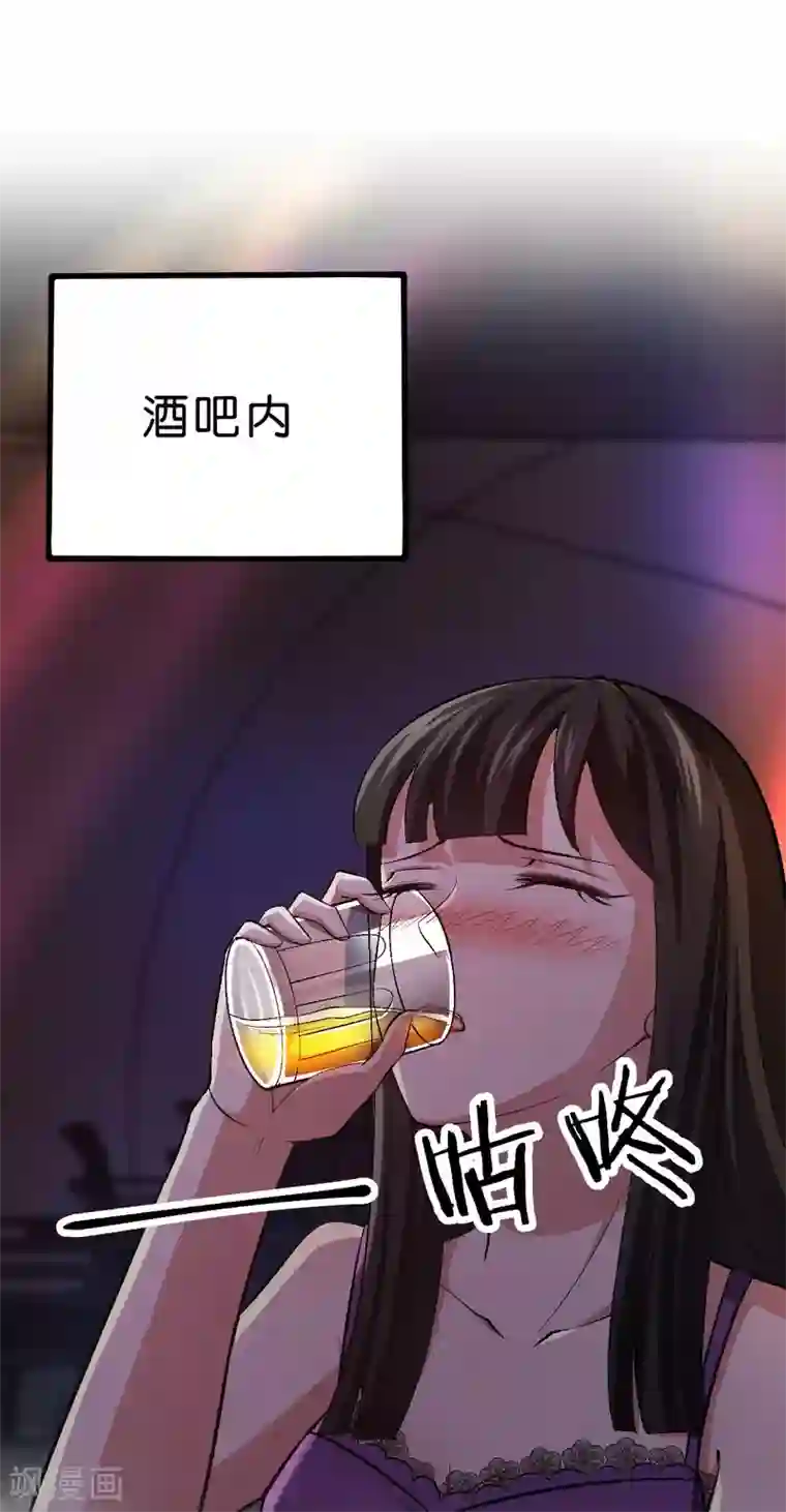 先婚后爱第107话 娶她的原因