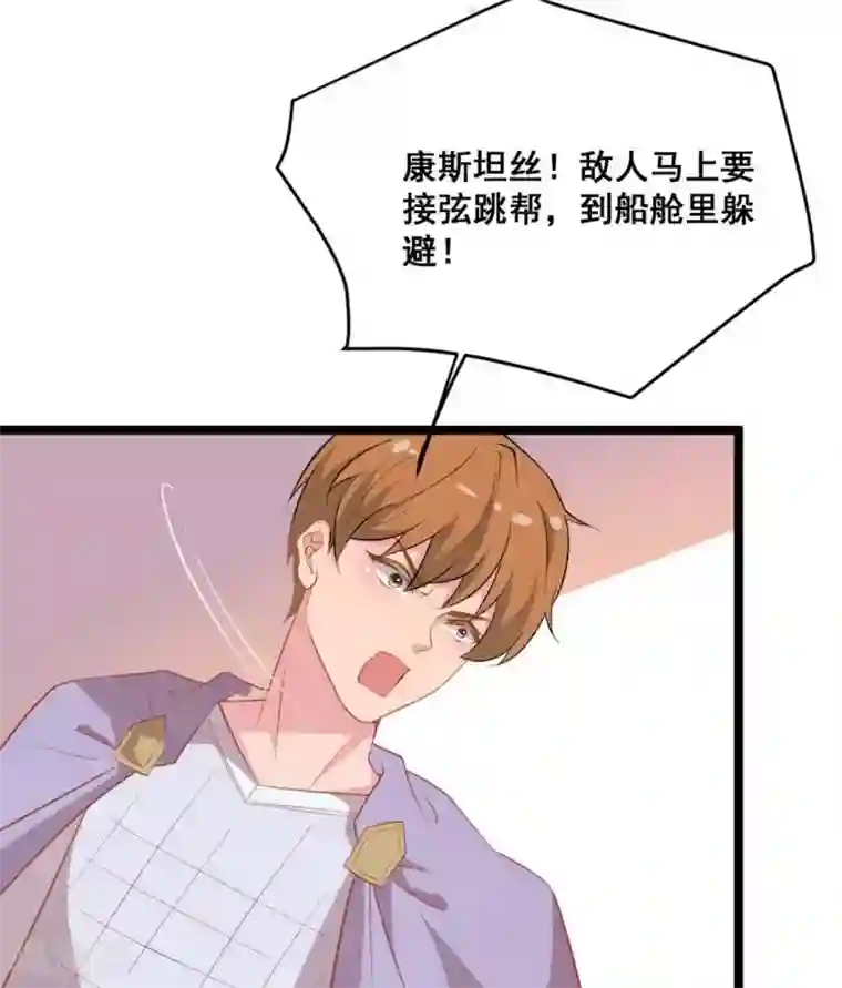 你的帝国第24话 烈火王权