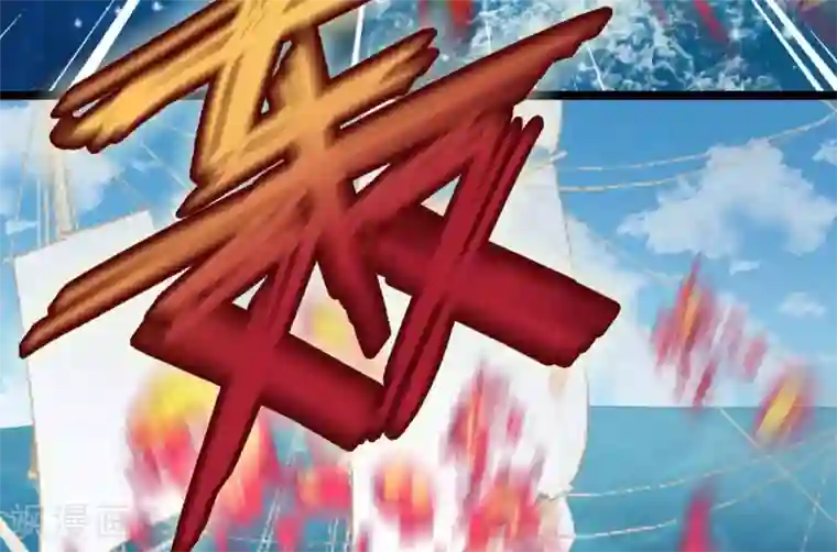 你的帝国第24话 烈火王权