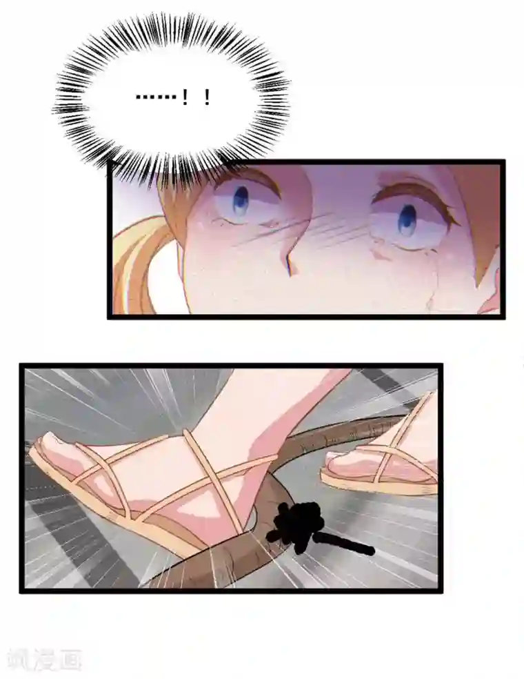 你的帝国第24话 烈火王权