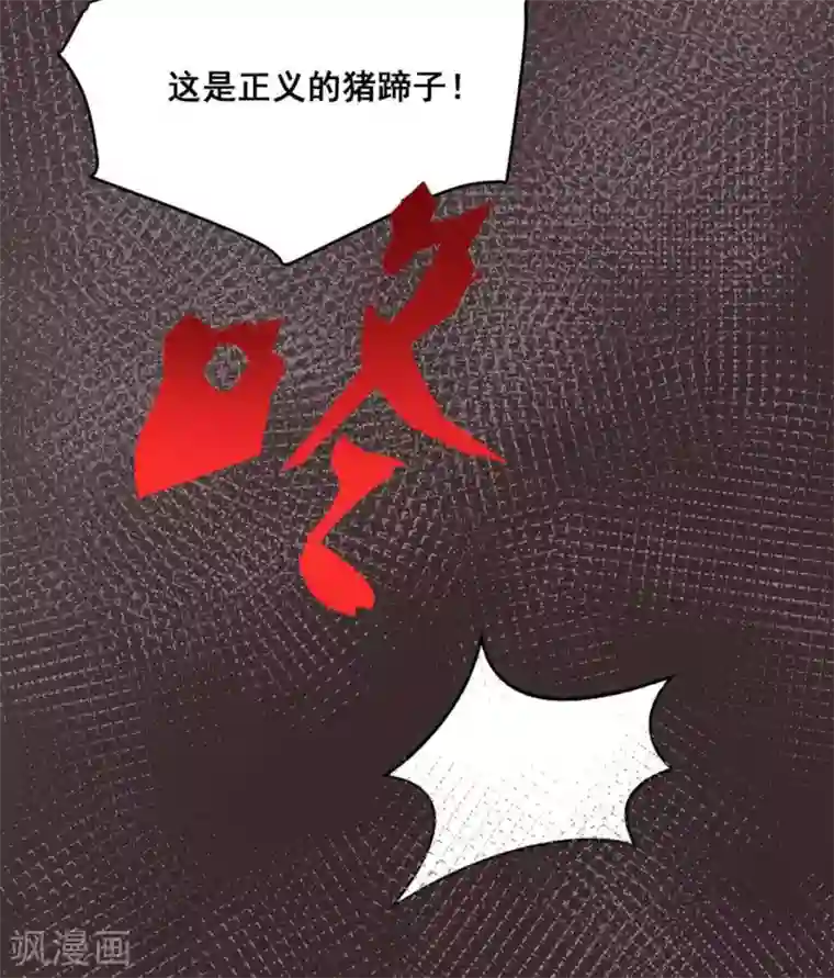 你的帝国第24话 烈火王权