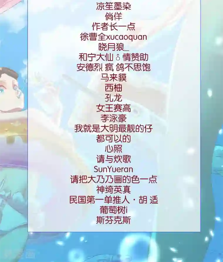 你的帝国第24话 烈火王权