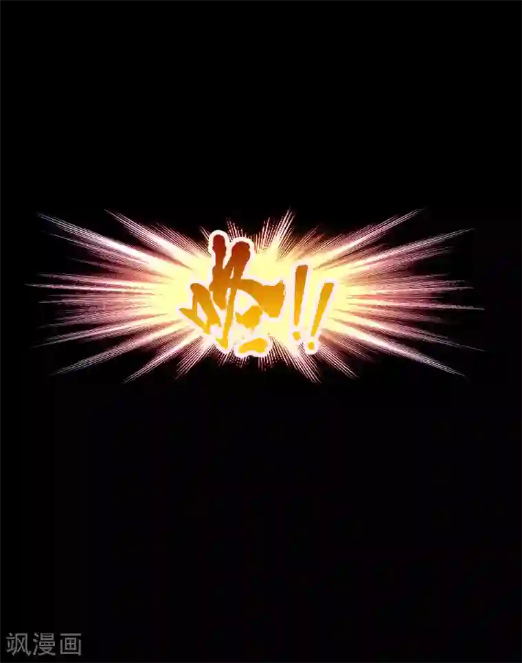 青帝传第61话 血月秘史