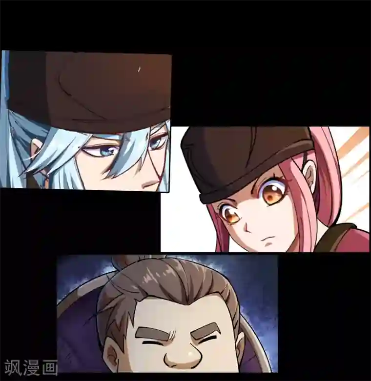 青帝传第61话 血月秘史