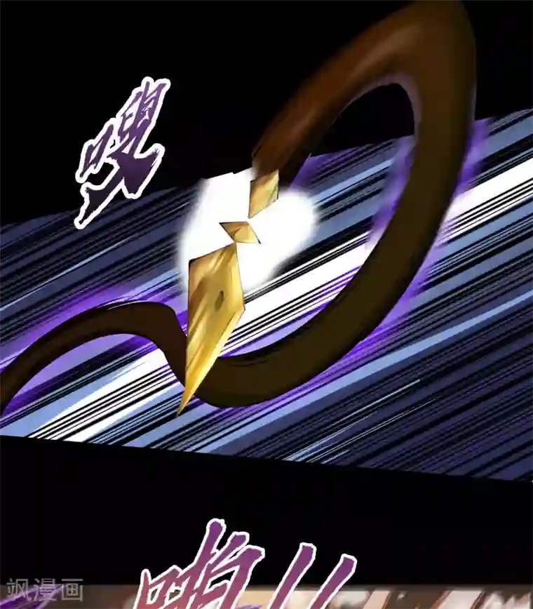 青帝传第61话 血月秘史