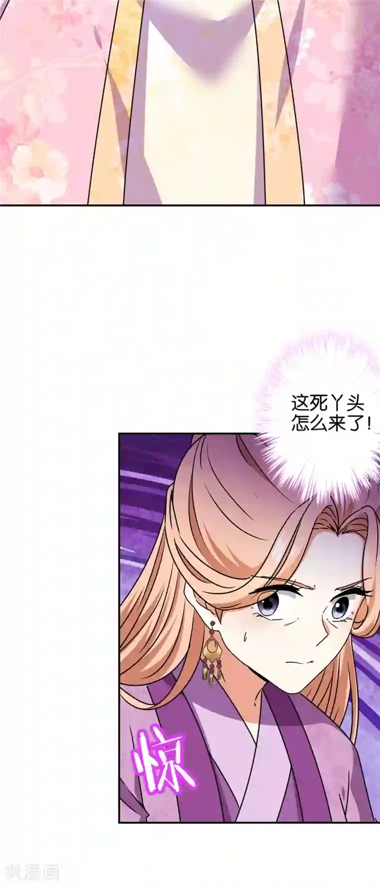 王爷你好贱第680话