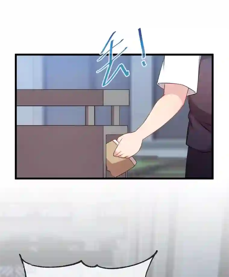 贺少的闪婚暖妻第310话 又被坏同学围堵