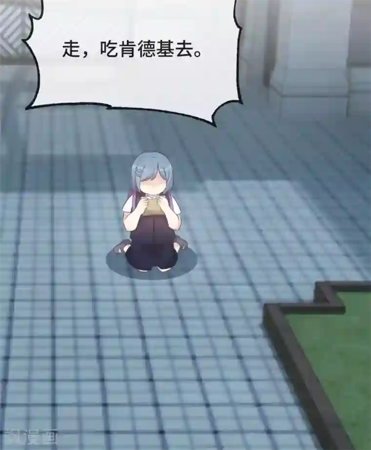 贺少的闪婚暖妻第310话 又被坏同学围堵