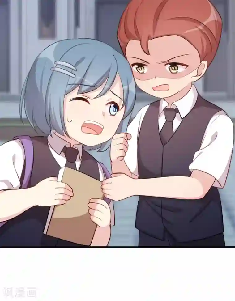 贺少的闪婚暖妻第310话 又被坏同学围堵