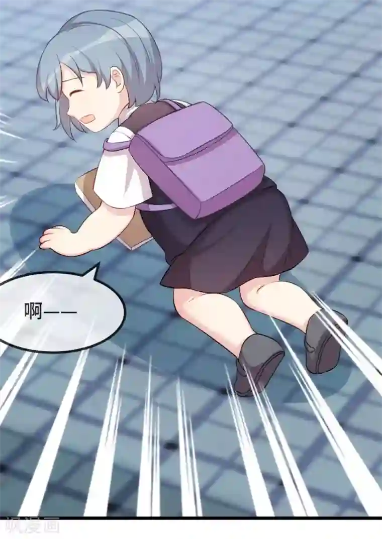 贺少的闪婚暖妻第310话 又被坏同学围堵