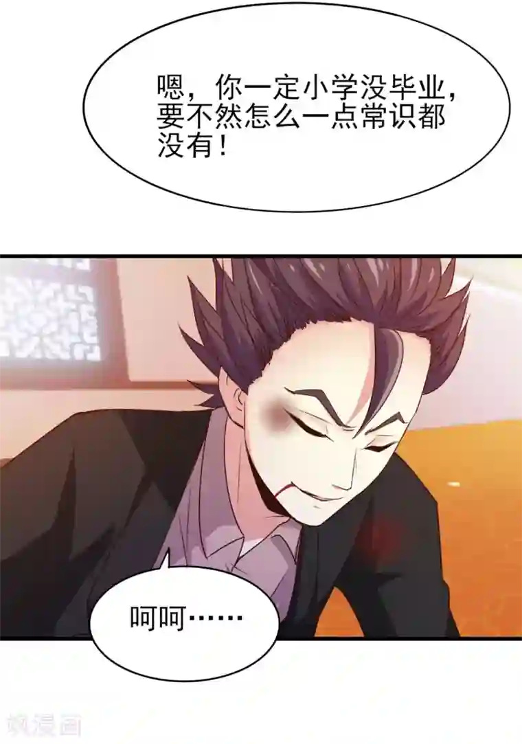 我和26岁美女房客第272话 是药三分毒