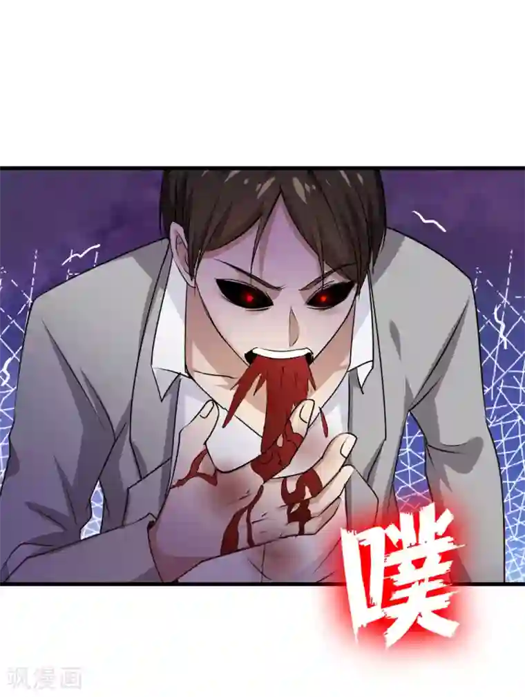 我和26岁美女房客第272话 是药三分毒