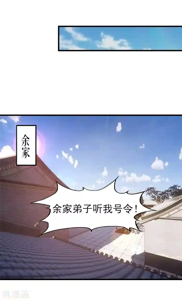 我和26岁美女房客第272话 是药三分毒