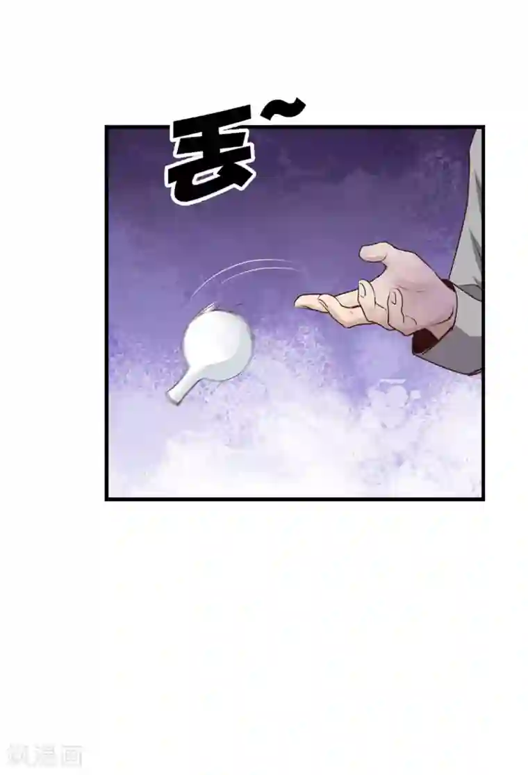 我和26岁美女房客第272话 是药三分毒