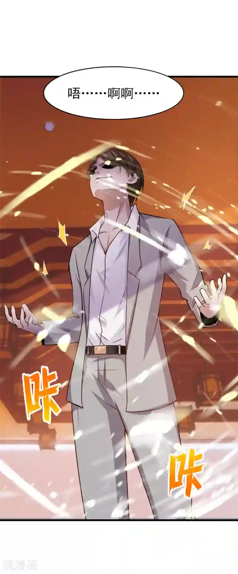 我和26岁美女房客第272话 是药三分毒