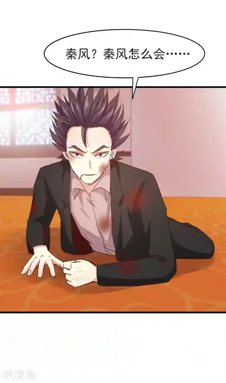 我和26岁美女房客第272话 是药三分毒