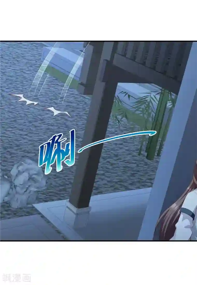 蛇蝎不好惹：弃后也妖娆第143话2 开始行动