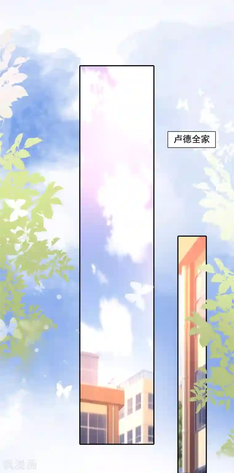 最强桃花运第149话 这英雄我当了！！！