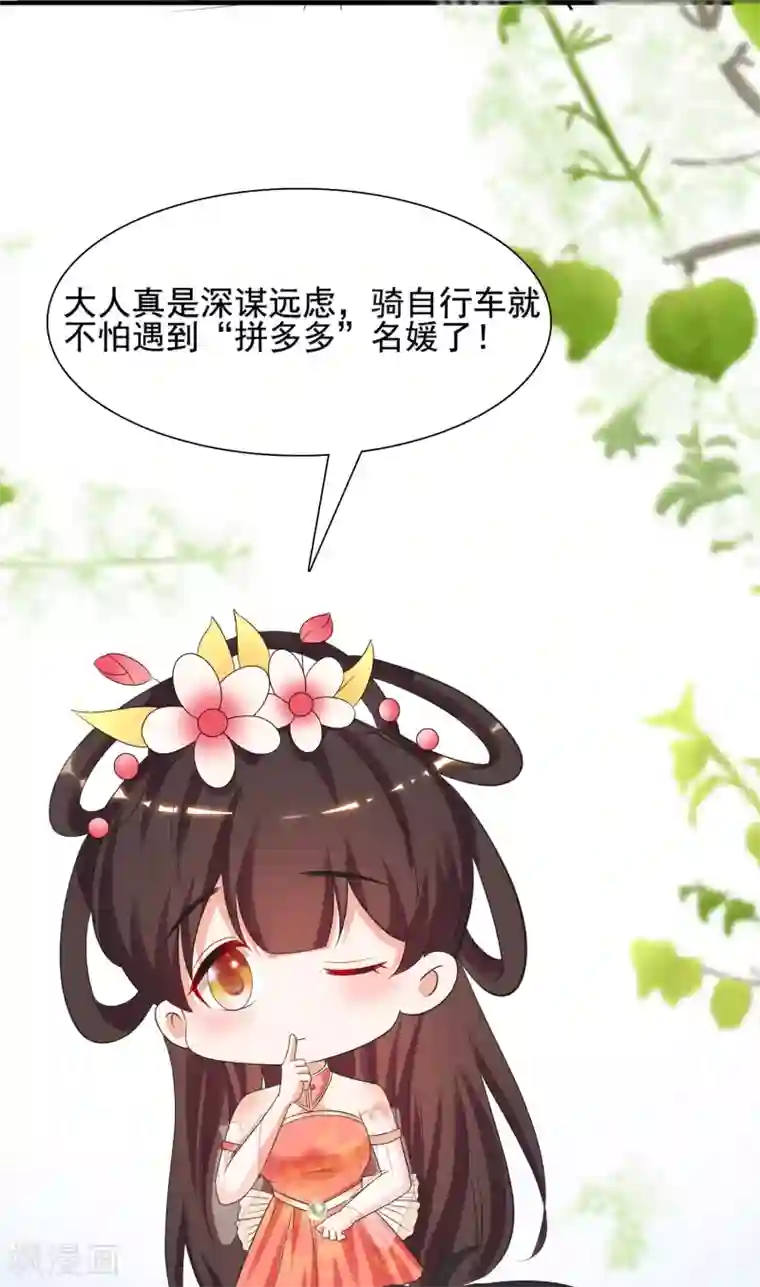 最强桃花运第149话 这英雄我当了！！！