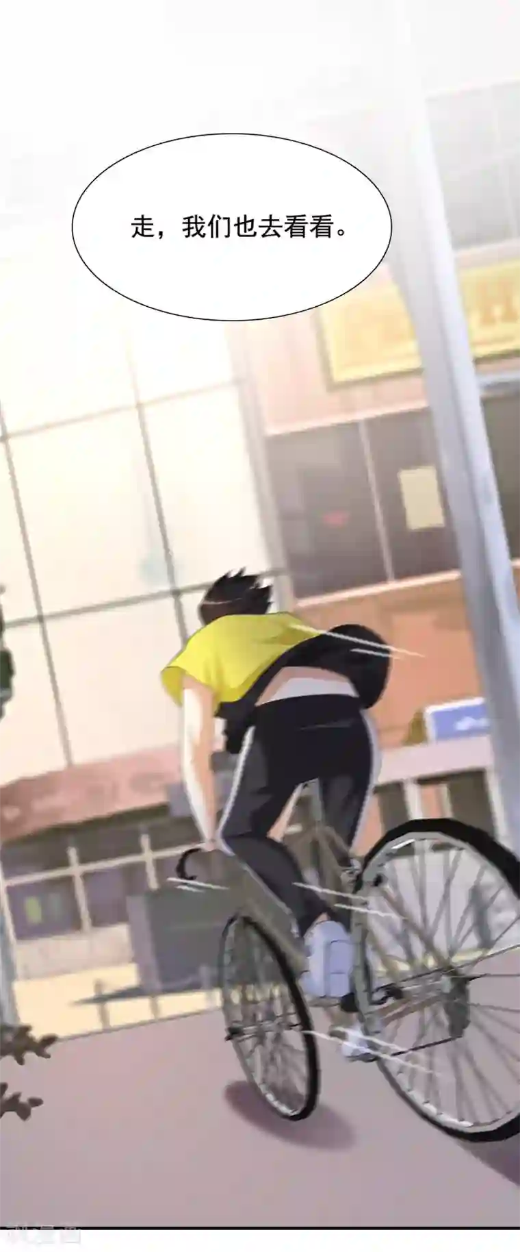 最强桃花运第149话 这英雄我当了！！！