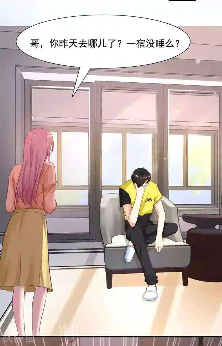 最强桃花运第149话 这英雄我当了！！！