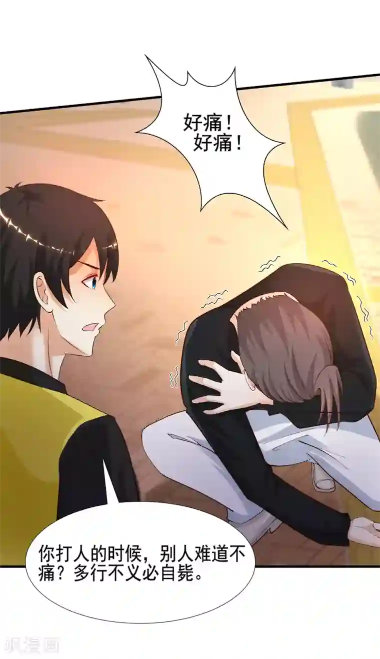 最强桃花运第149话 这英雄我当了！！！