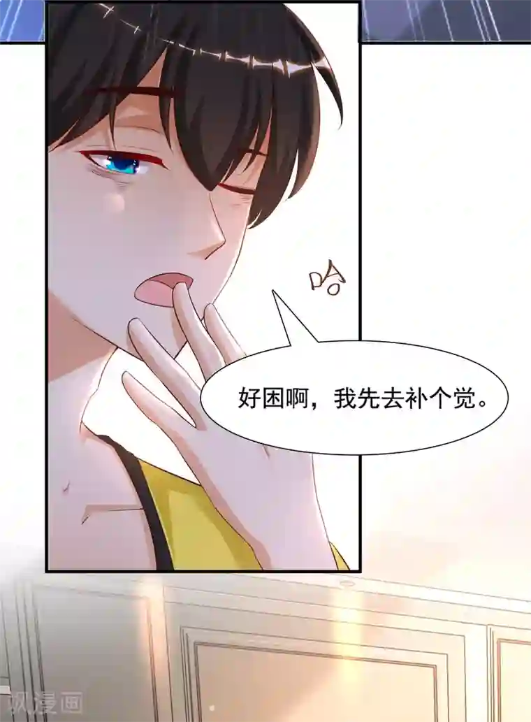 最强桃花运第149话 这英雄我当了！！！