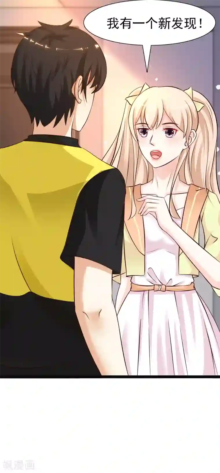 最强桃花运第149话 这英雄我当了！！！