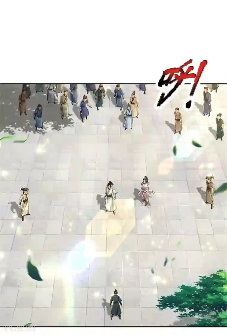 我的身体是剑冢第106话 暗流涌动