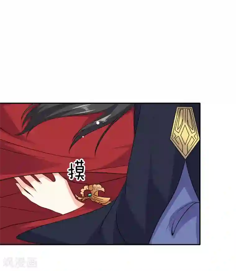 嫡女娇妃最终话 醉的是我