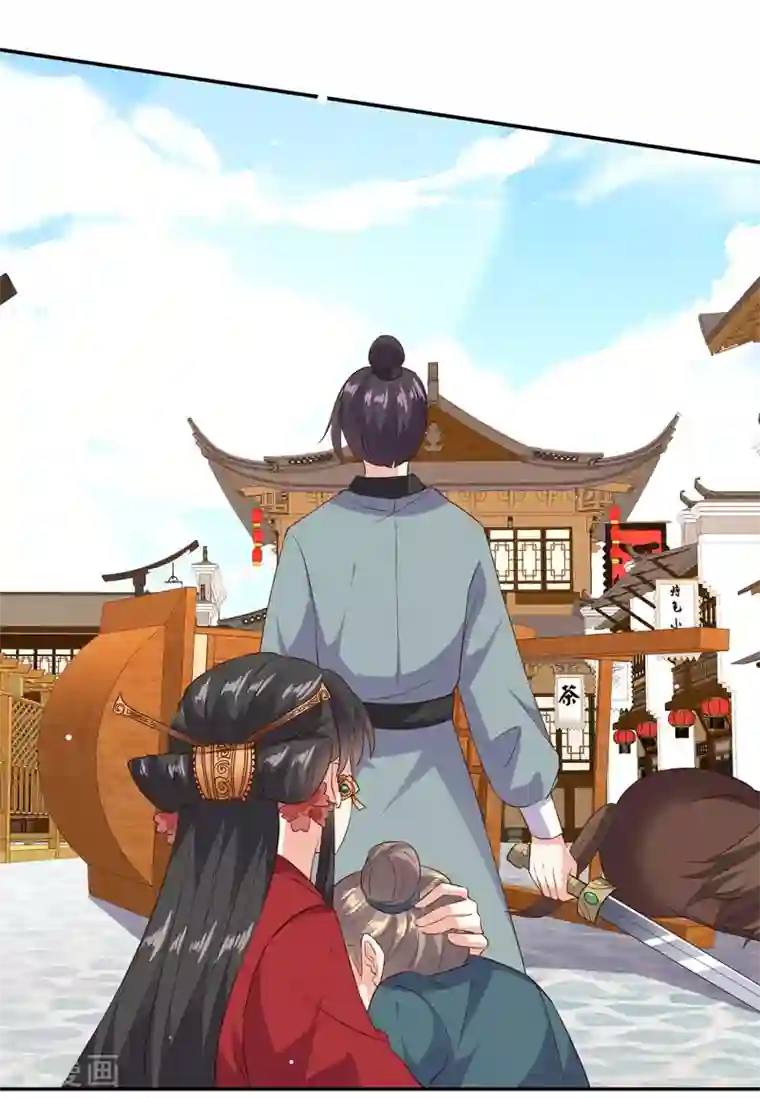 嫡女娇妃最终话 醉的是我