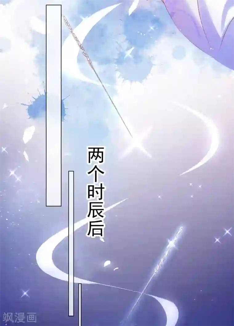 嗜血医妃第88话 压制毒性