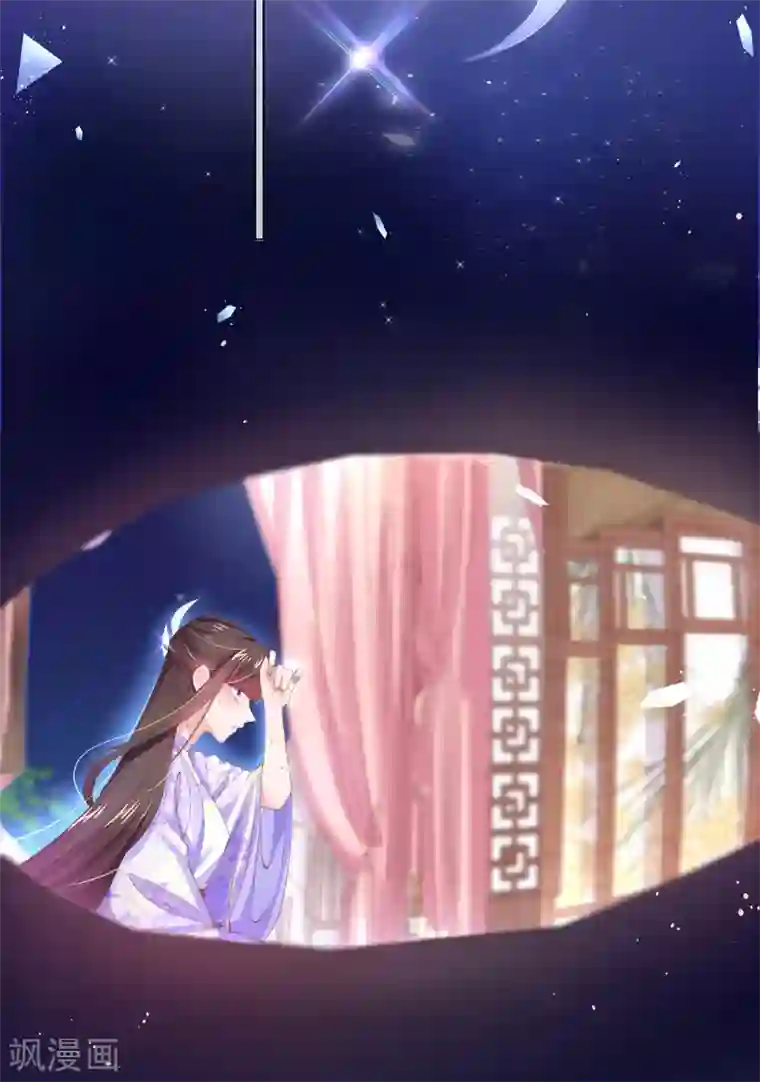 嗜血医妃第88话 压制毒性