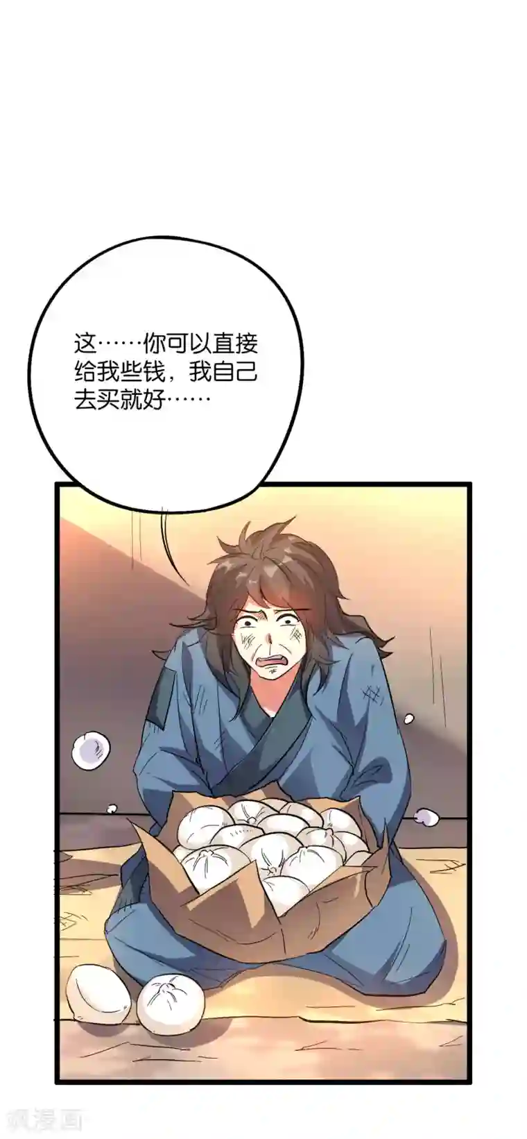 伏天圣主第2季38话 打工是不可能打工的！