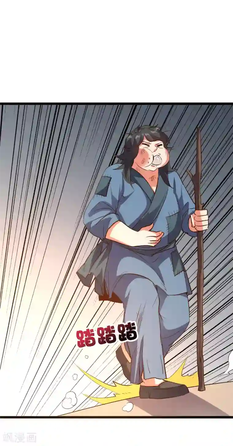 伏天圣主第2季38话 打工是不可能打工的！