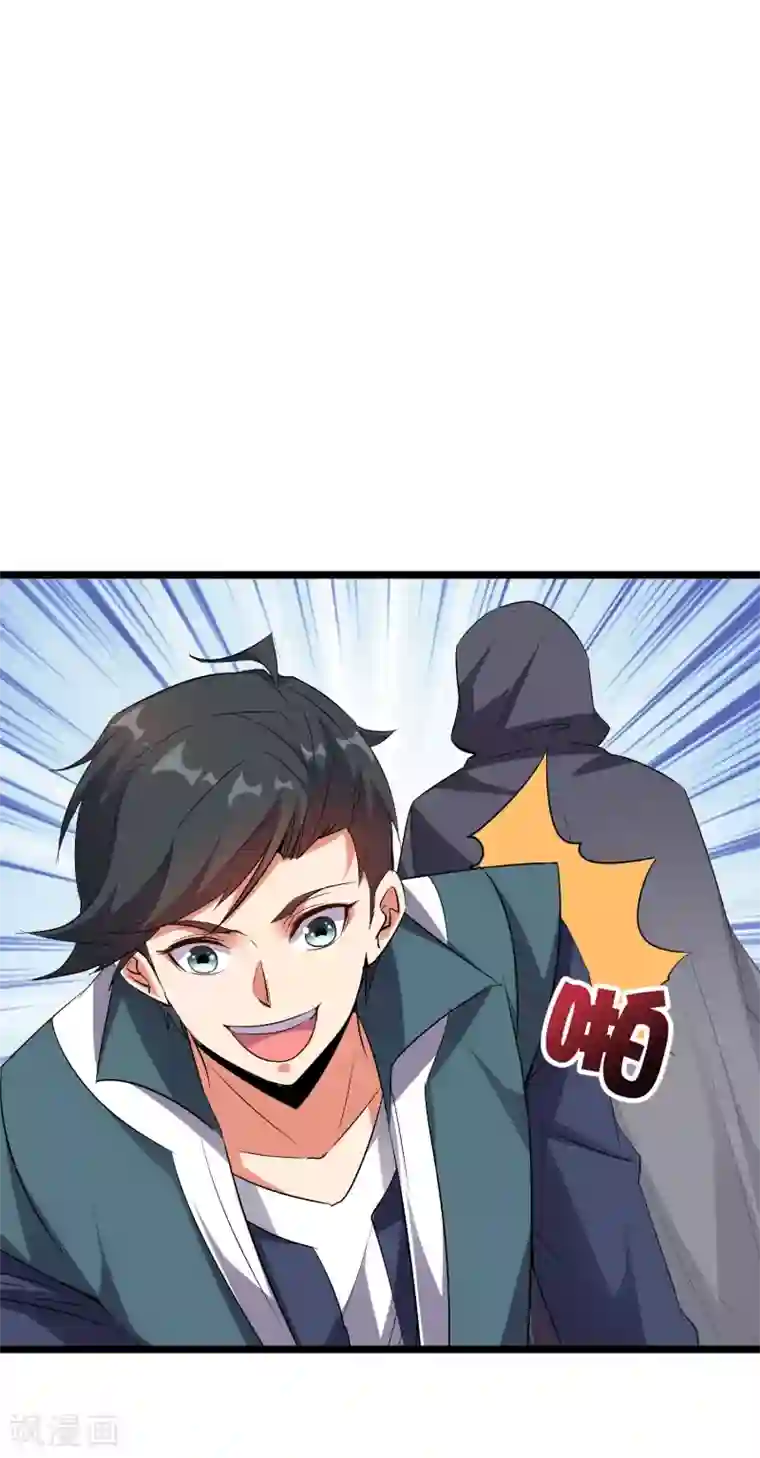 伏天圣主第2季38话 打工是不可能打工的！