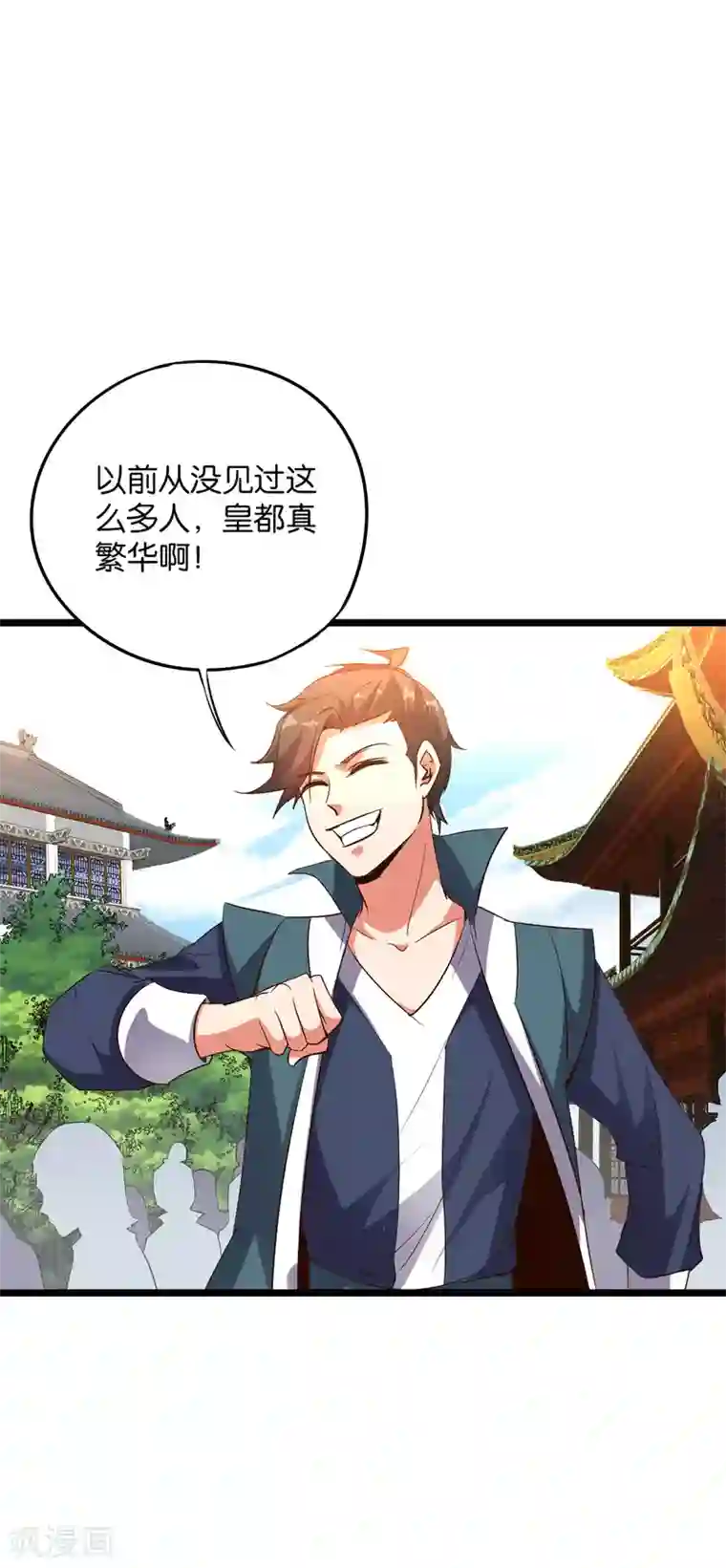 伏天圣主第2季38话 打工是不可能打工的！