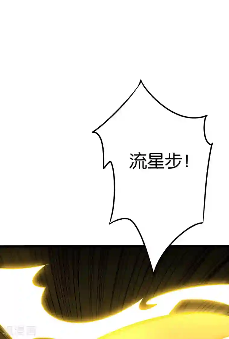 伏天圣主第2季39话 我，且寡那，打钱！