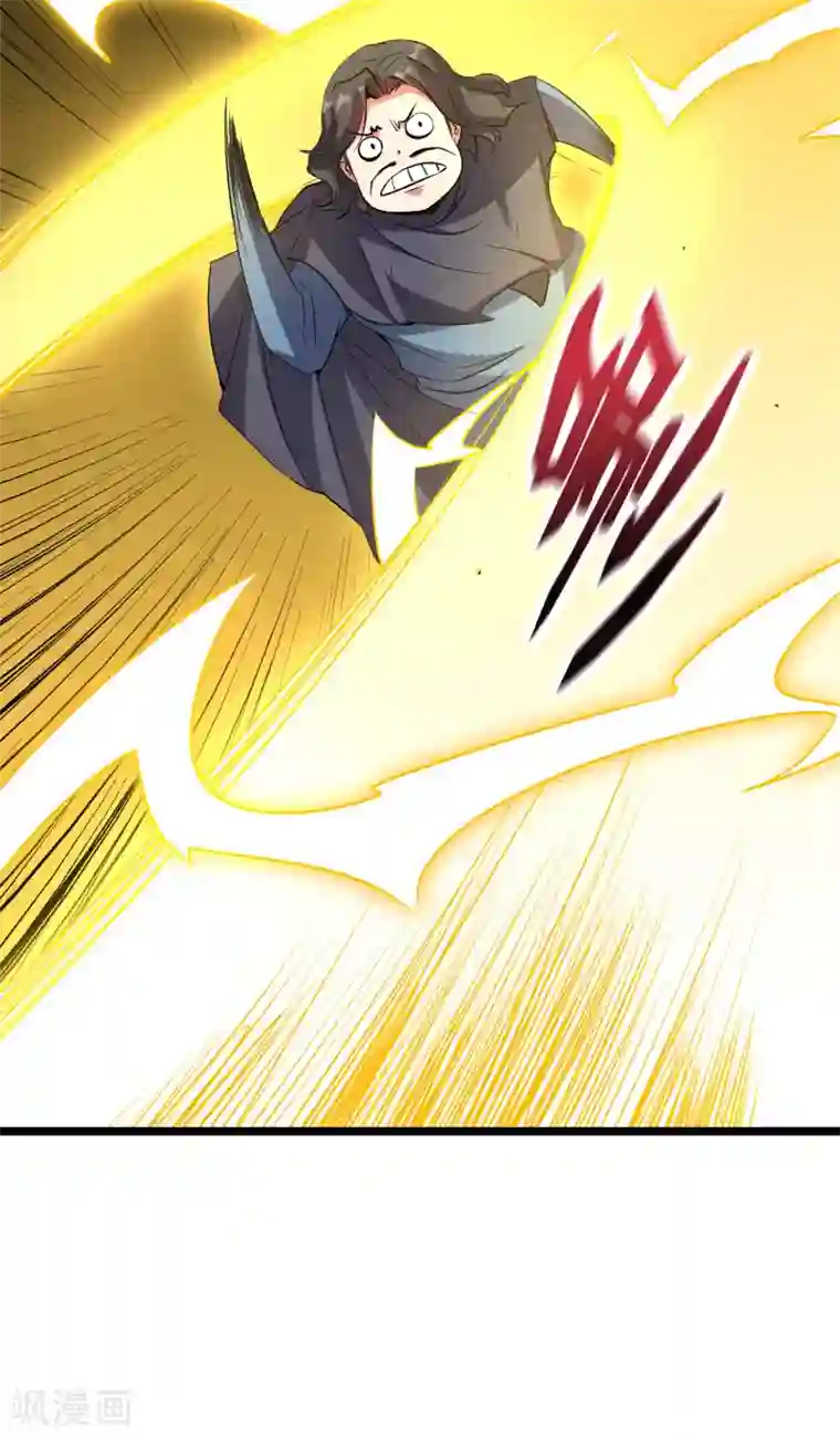 伏天圣主第2季39话 我，且寡那，打钱！