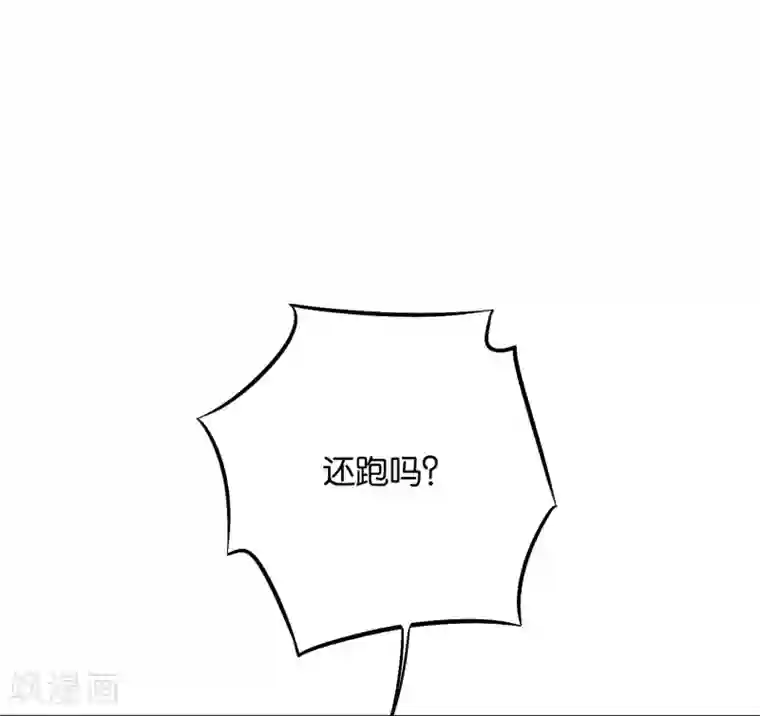 伏天圣主第2季39话 我，且寡那，打钱！