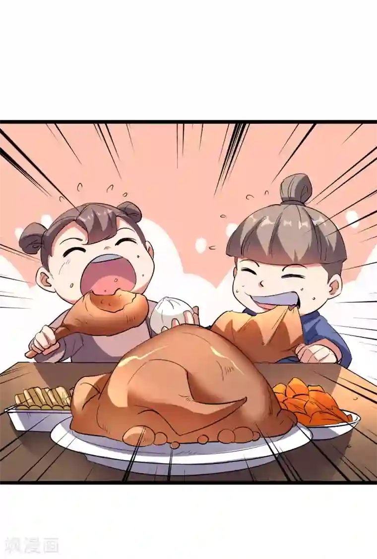 伏天圣主第2季39话 我，且寡那，打钱！