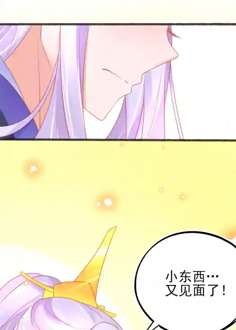 本王妃神藤在手第86话 喜新厌旧的叶玲珑
