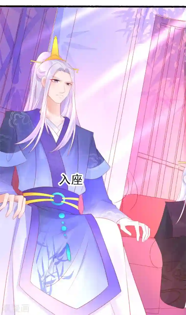 本王妃神藤在手第87话 岂止认识的关系！