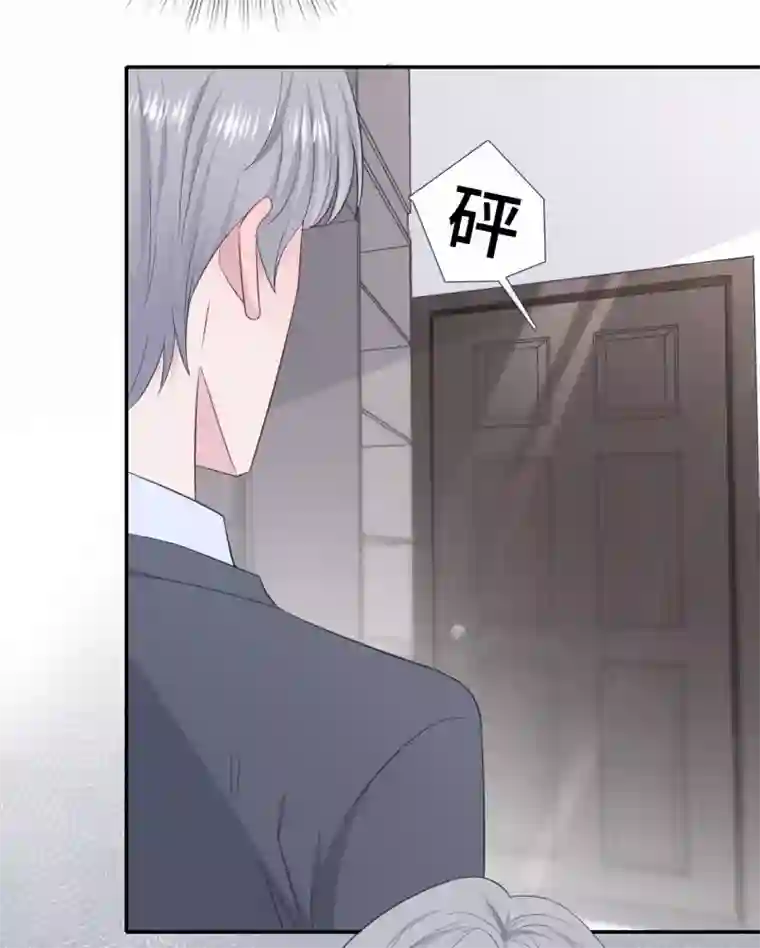 隔壁那个饭桶第82话 谢谢你