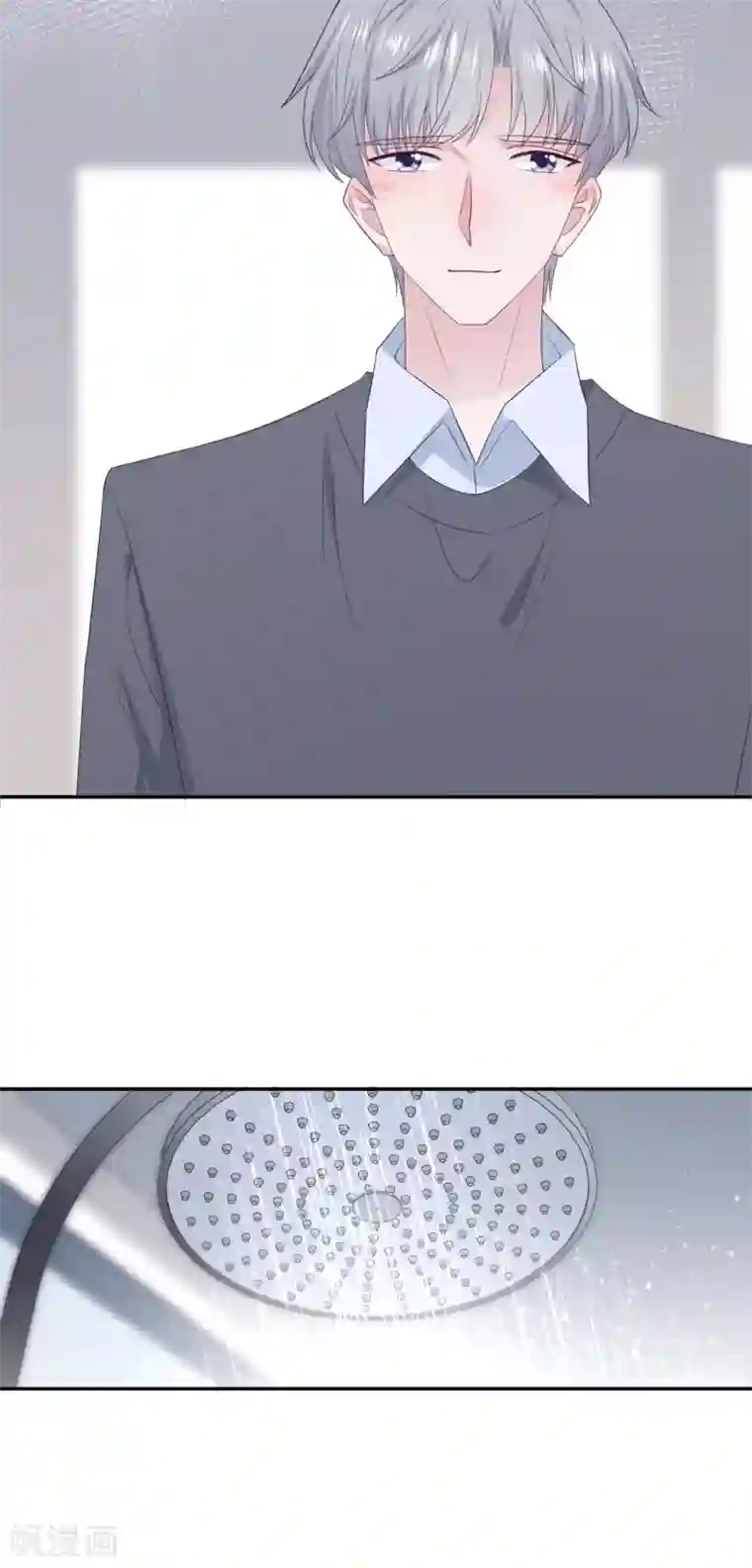 隔壁那个饭桶第82话 谢谢你