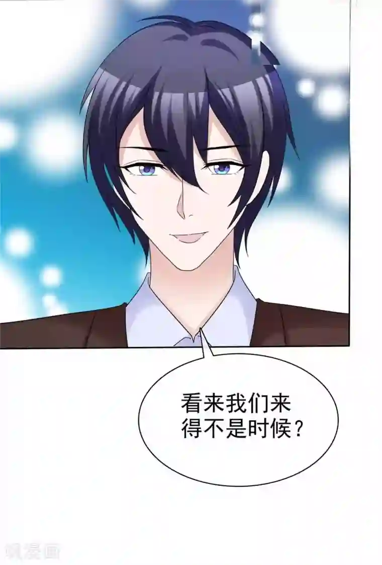 站住！小哑妻第97话 一切归零