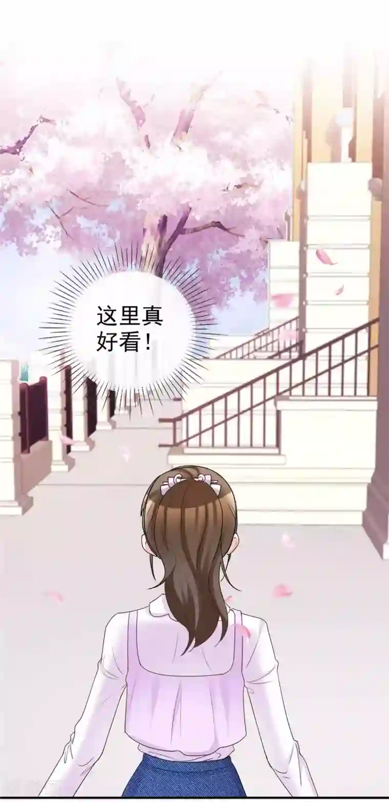 站住！小哑妻第97话 一切归零