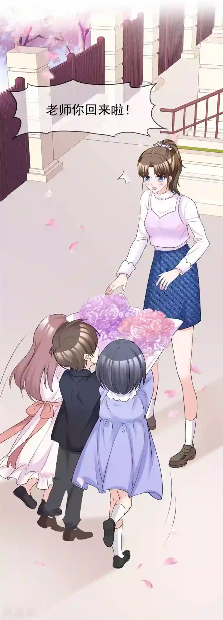 站住！小哑妻第97话 一切归零