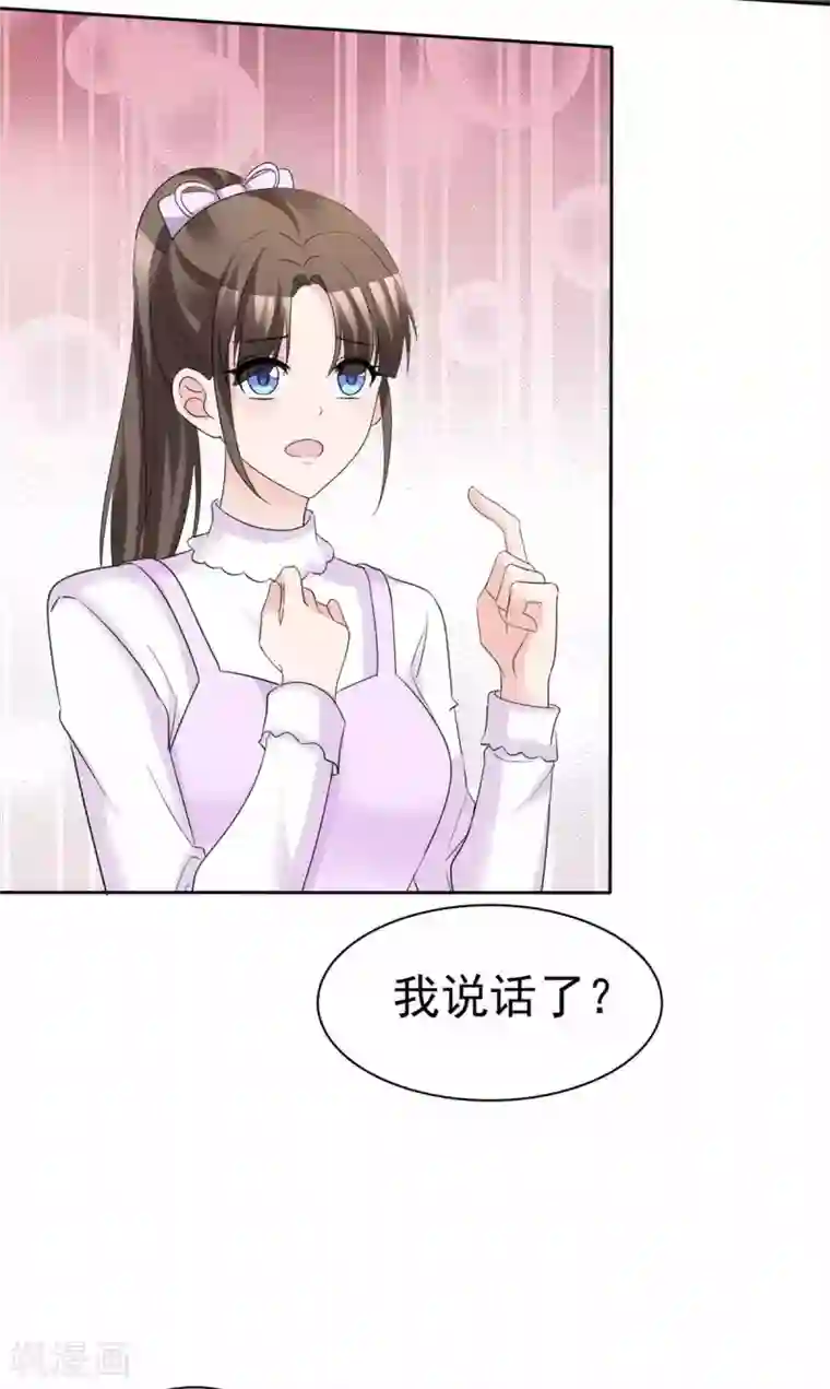 站住！小哑妻最终话 爱的奇迹