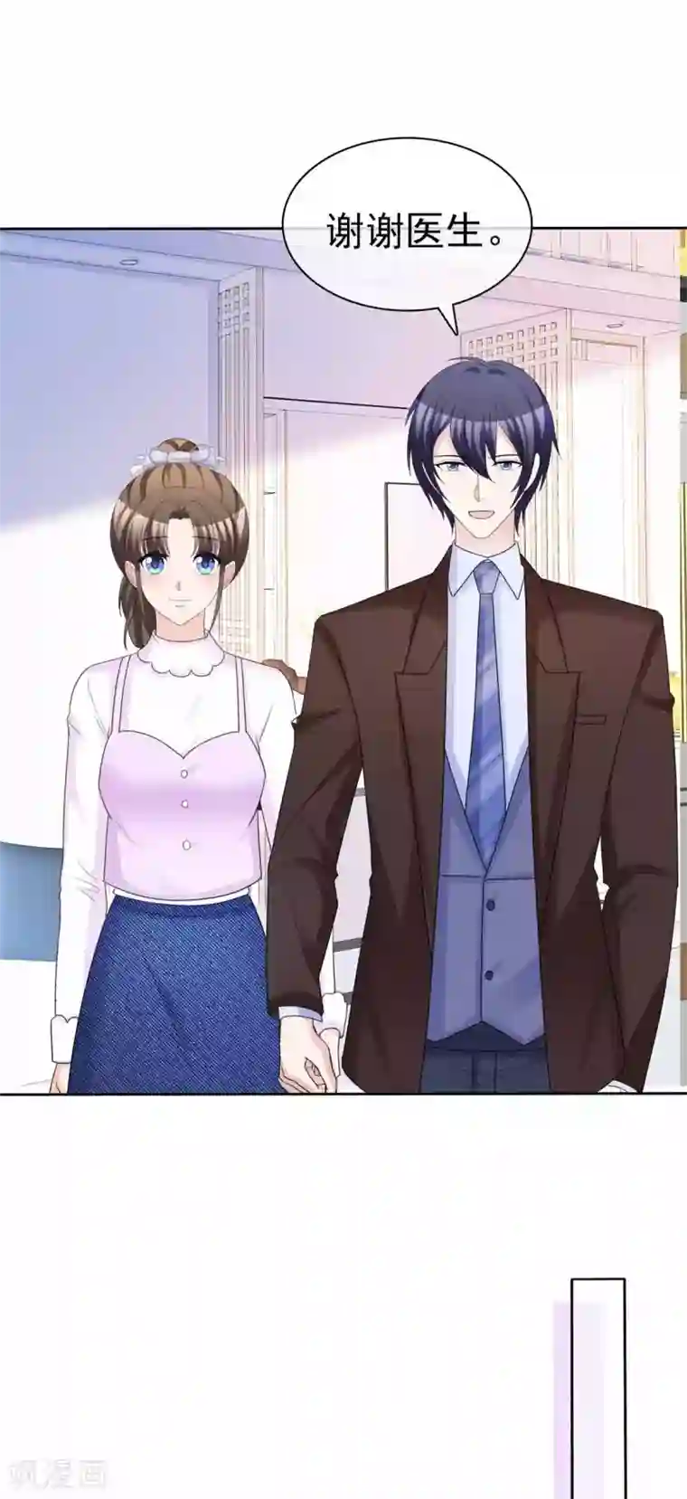 站住！小哑妻最终话 爱的奇迹